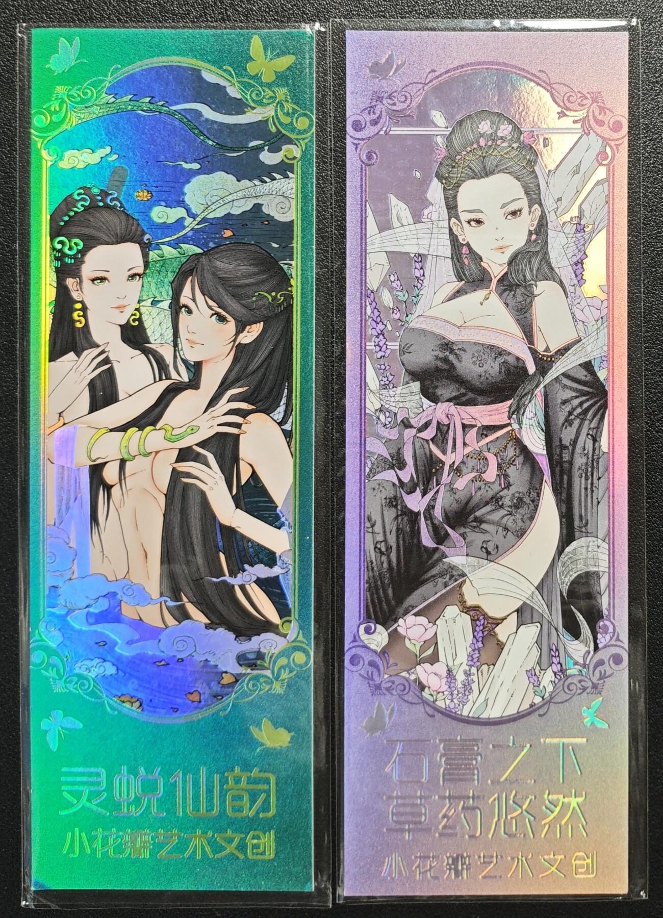 天玑星卡拍第131期《10.23周四截拍》持续收拍收评中 满赠卡需备注