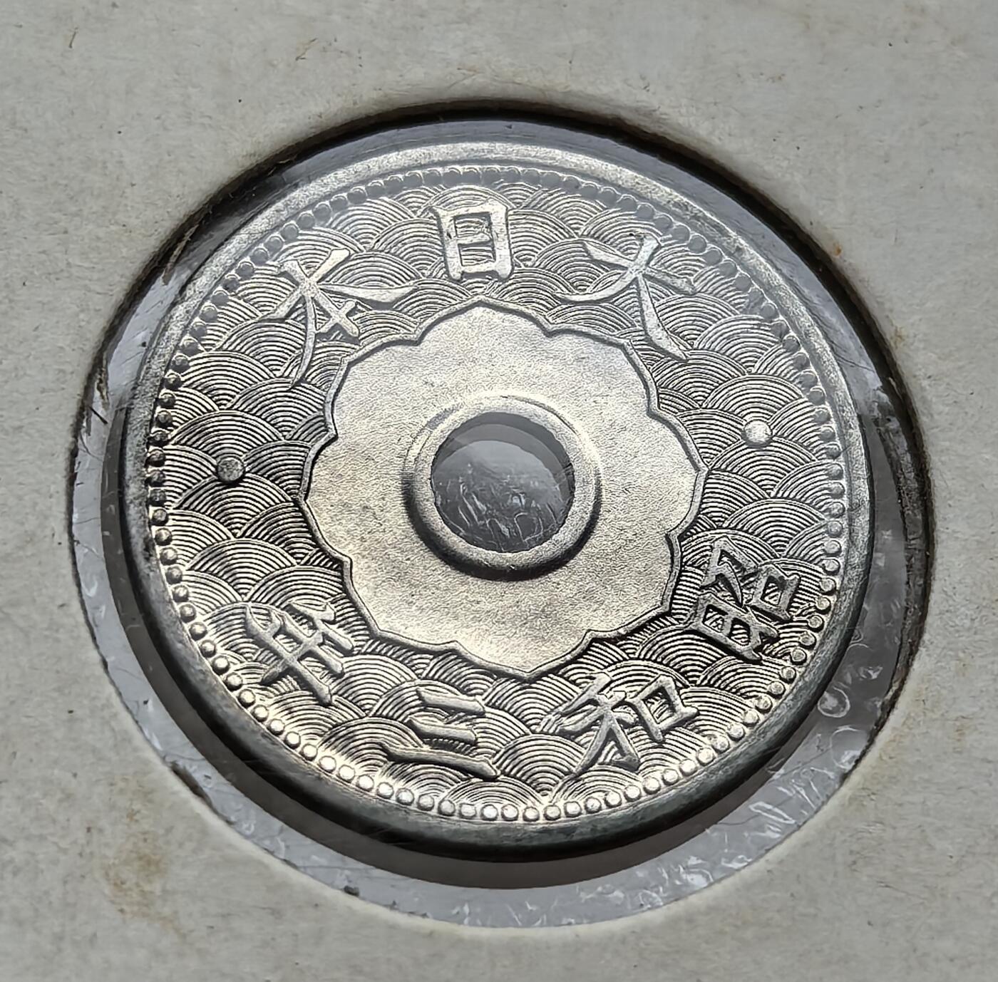 外国优质纪念币银币，周六晚上九点倒数截拍，满百包邮，可寄存半年，喜欢朋友微信扫描二维码可直接参拍 老藏家纸夹-昭和三年十钱