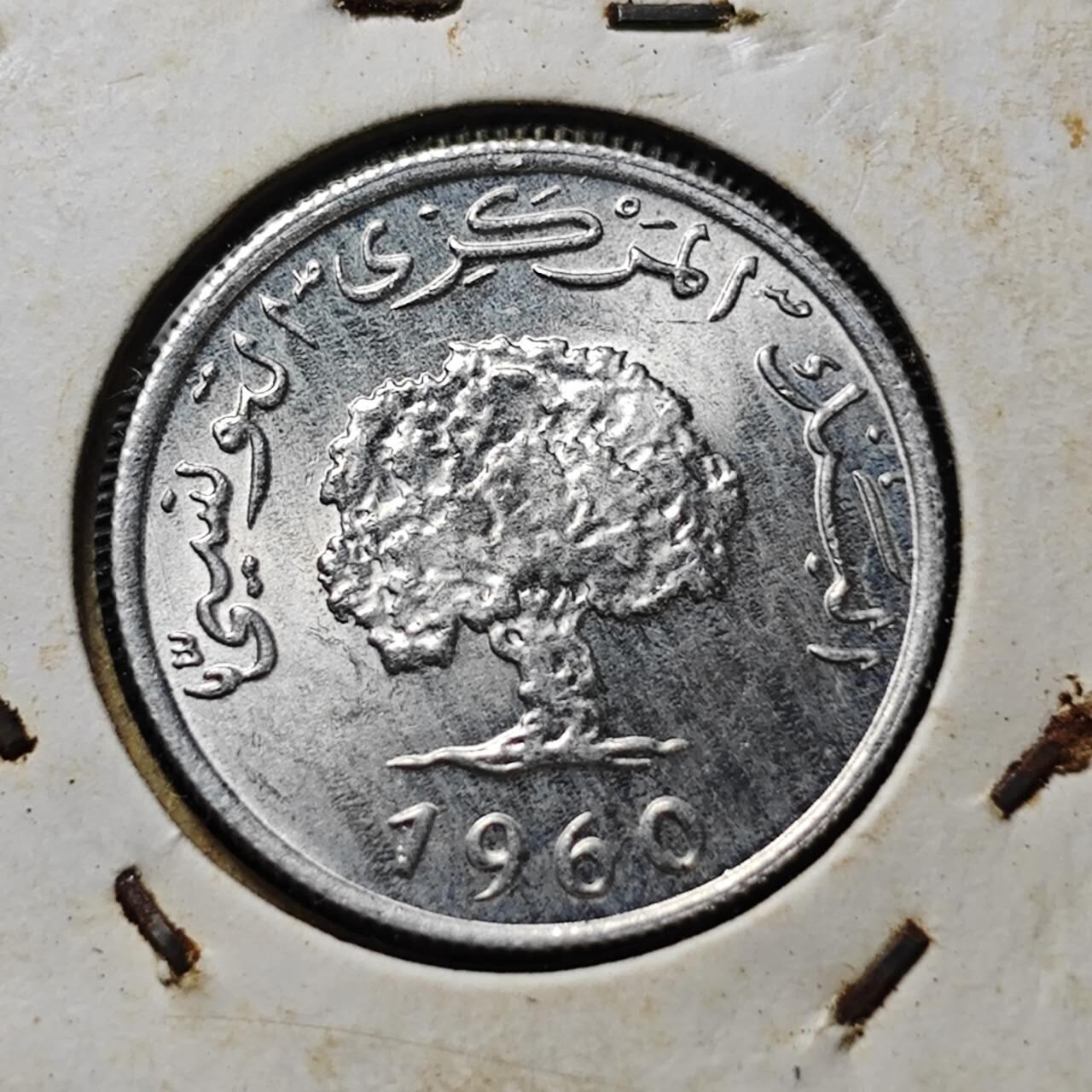 KK钱币收藏小铺  第357场  2月预留时间 周末发货 1960突尼斯1米利姆 好品