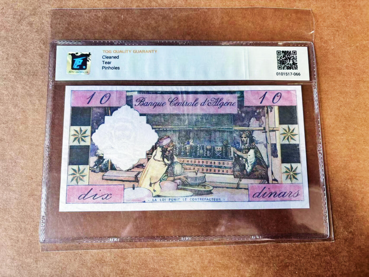【Blue Auction】世界纸币精拍第741期——18级TOP拍卖/信誉/品质/专业/高效💫