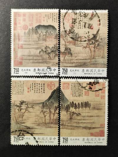 嘉禾收藏    【第357期】            无佣金、可寄存、满30元包邮 - 专270，1989年元 赵孟頫——鹊华秋色古画邮票4全