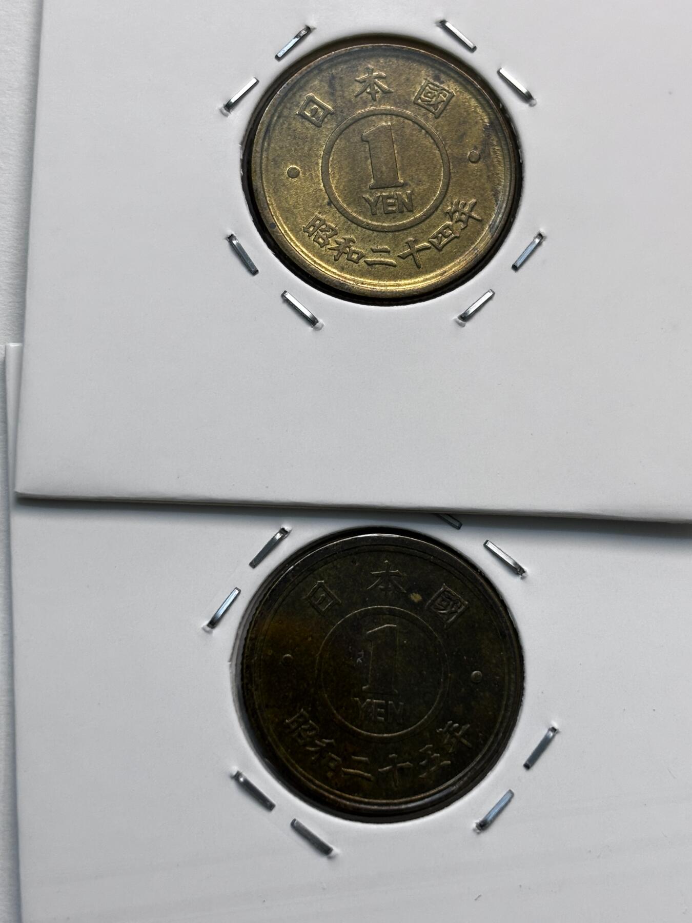 文馨钱币收藏第 277 场，熊猫金币，银币，老藏家日本明治时代到昭和时代全时期专场（特年非常多），长期接收代拍品 铜光日本昭和二十四，五年繁体国一元铜币一对，只发行三年，来自上海老藏家册拆