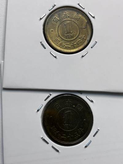 文馨钱币收藏第 277 场，熊猫金币，银币，老藏家日本明治时代到昭和时代全时期专场（特年非常多），长期接收代拍品 - 铜光日本昭和二十四，五年繁体国一元铜币一对，只发行三年，来自上海老藏家册拆