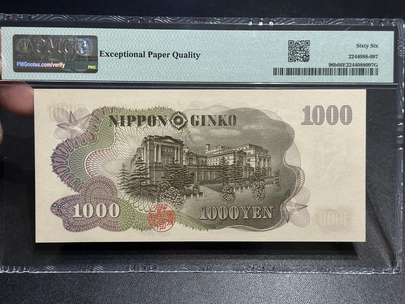 《外钞收藏家》第五百七十八期（热门品种好货场）（本平台长期征集拍品、欢迎藏友们联系合作）