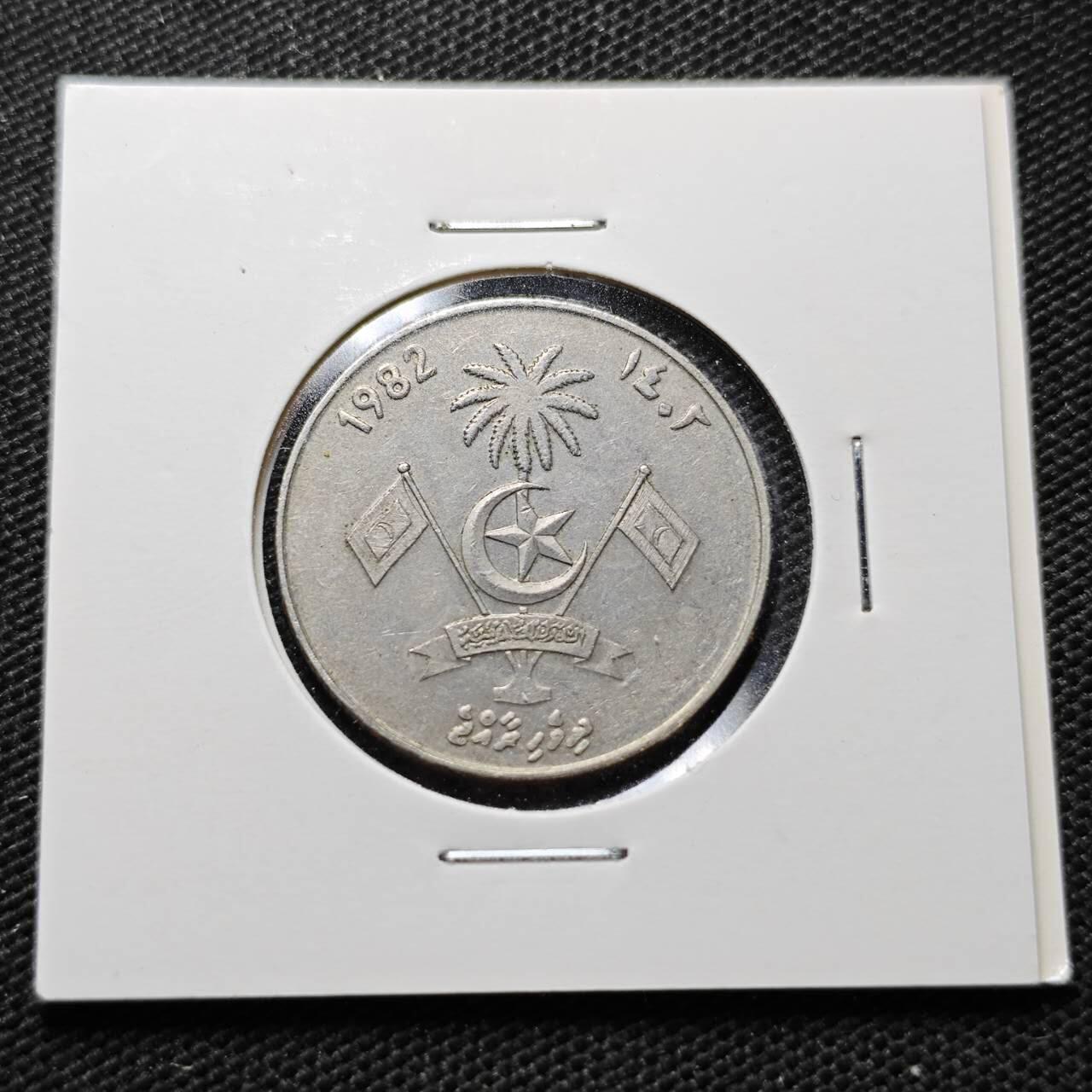 KK钱币收藏小铺  第357场  2月预留时间 周末发货  马尔代夫