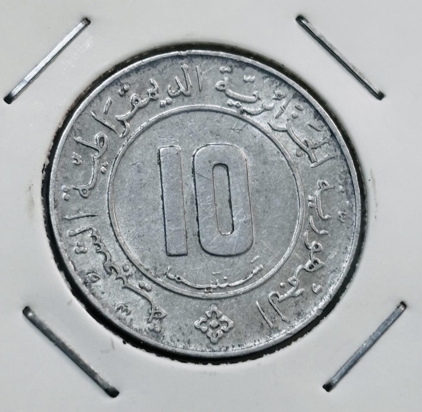 文馨钱币收藏第 277 场，熊猫金币，银币，老藏家日本明治时代到昭和时代全时期专场（特年非常多），长期接收代拍品