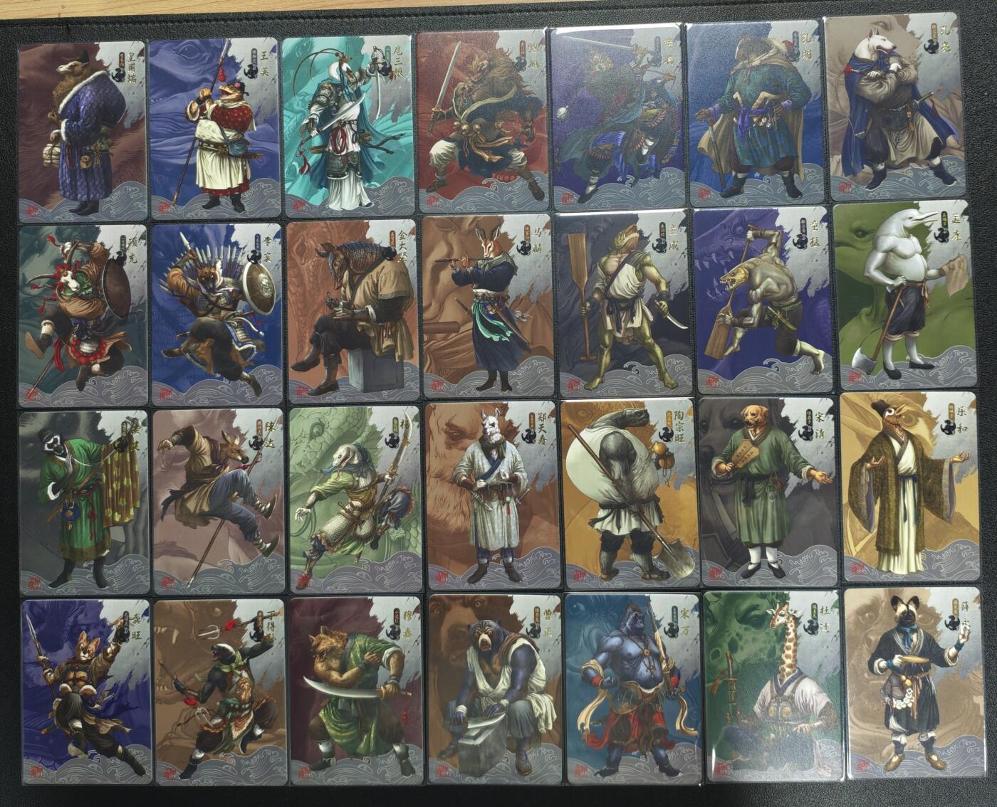 天玑星卡拍第131期《10.23周四截拍》持续收拍收评中 满赠卡需备注 独行证明 动物水浒 普卡 108张