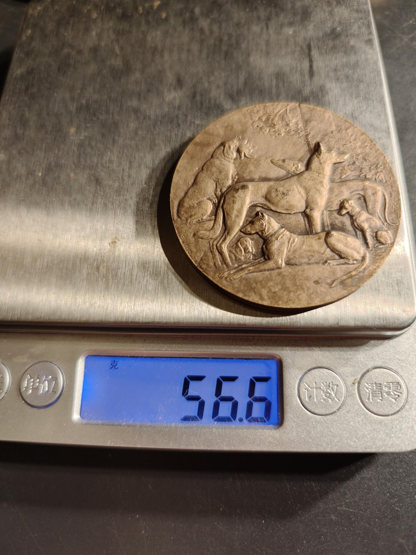 老王徽章第158期 法国宠物犬协会大铜章     直径50mm.    重量56.6g