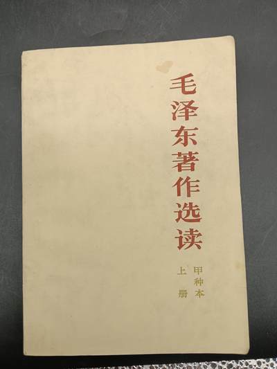 78期回流戒指饰品杂件纪念章丝路钱币专场 - 老书