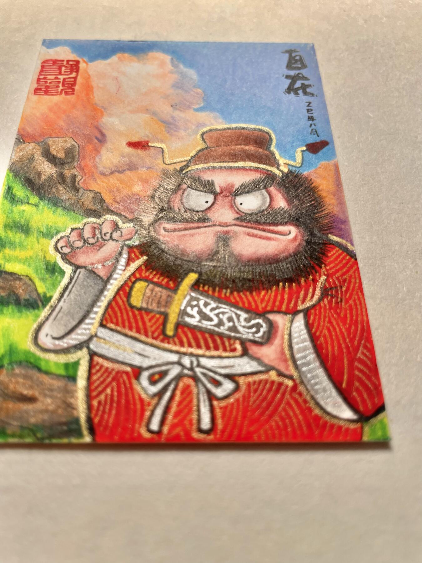 天玑星卡拍第132期《10.27周一截拍》持续收拍收评中 满赠卡需备注 【手绘卡】居子 钟馗 自在 手绘卡