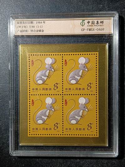 78期回流戒指饰品杂件纪念章丝路钱币专场 - 工艺品