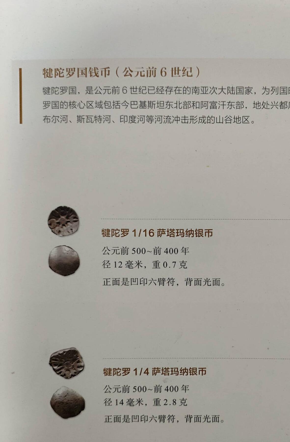 瓶子🏺第213期拍卖会