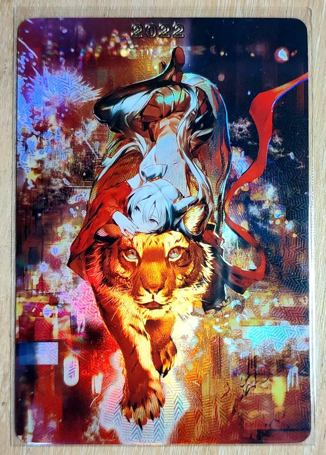 龙虎卡牌第六十场 - 猎虎师狂喜（无佣金，满120包邮，周六晚上结拍，欢迎送拍） 折光彩闪 猴子动漫卡牌 2022年虎年纪念特卡