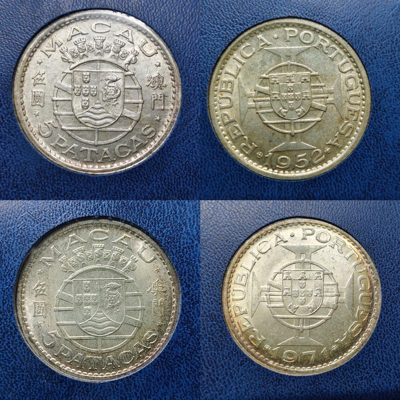 【全场包邮】纯粹捡漏拍471场（免费代拍第8场） 【精品】葡属澳门发行流通币大全套-含葡属1952年银铜全套+1967-1980年全套+福禄寿鱼龙1982-1988全套+1993-1998年全套-共计普通45枚+银币4枚