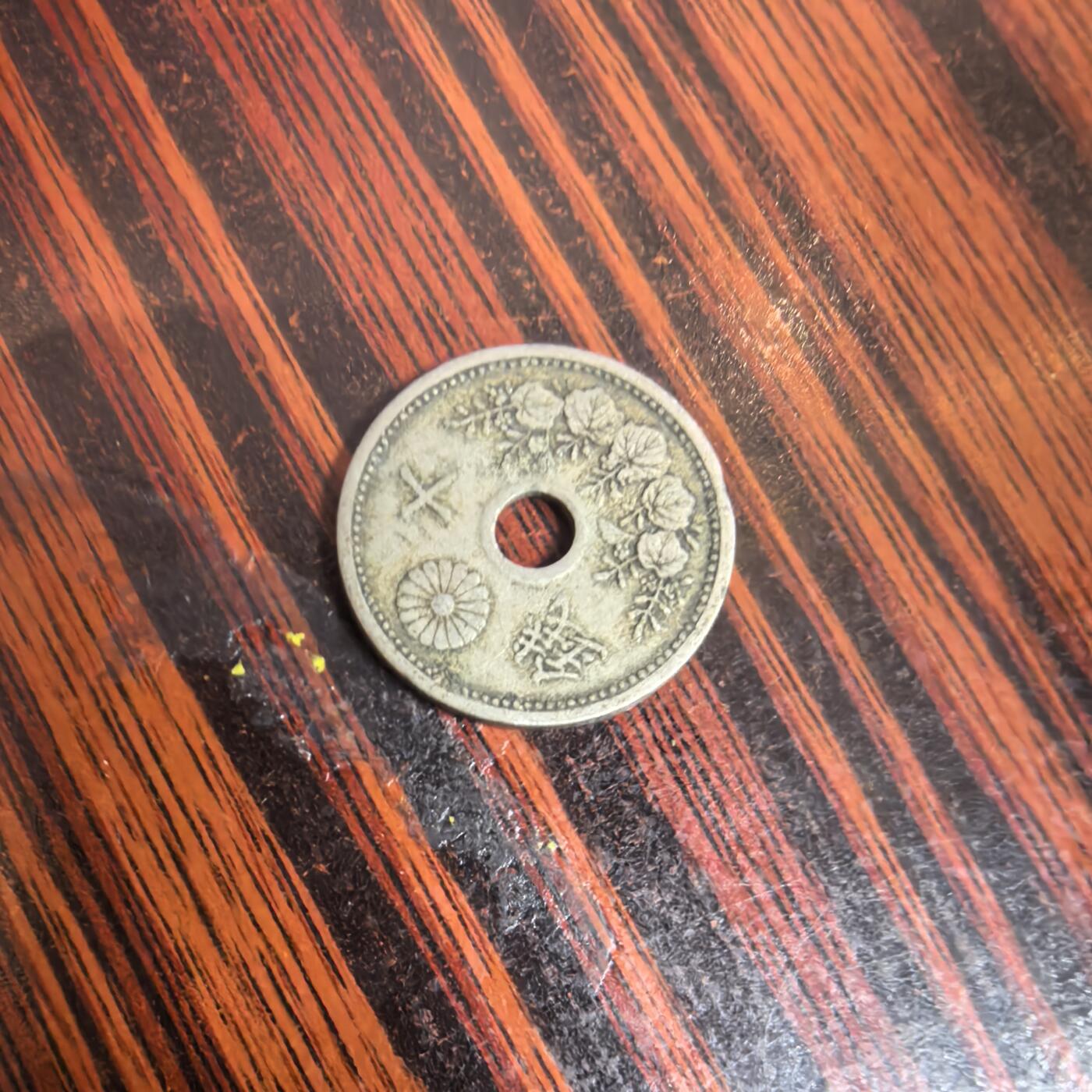 泡泡币外币第十二场可代拍15038385335微信 大正10年十钱。