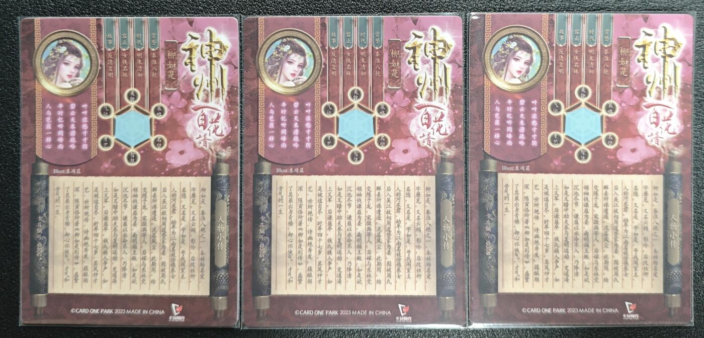 天玑星卡拍第131期《10.23周四截拍》持续收拍收评中 满赠卡需备注