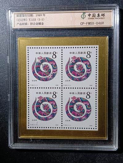 78期回流戒指饰品杂件纪念章丝路钱币专场 - 工艺品