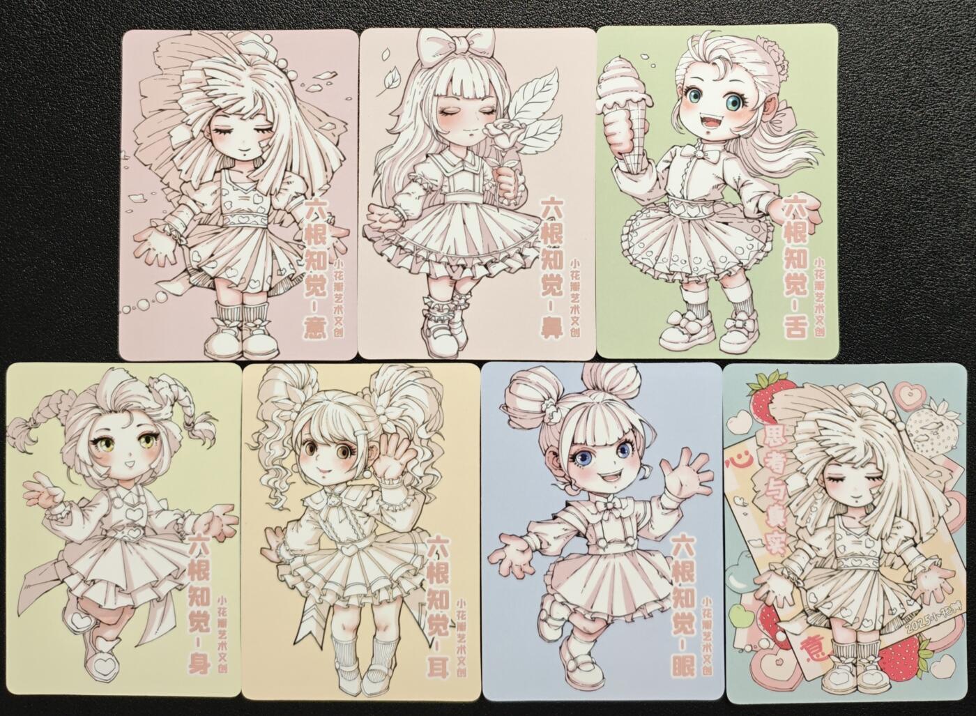 天玑星卡拍第131期《10.23周四截拍》持续收拍收评中 满赠卡需备注