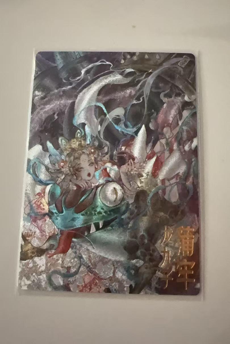 龙虎卡牌第六十场 - 猎虎师狂喜（无佣金，满120包邮，周六晚上结拍，欢迎送拍） 粗闪卡 卡德曼 龙生九子-蒲牢