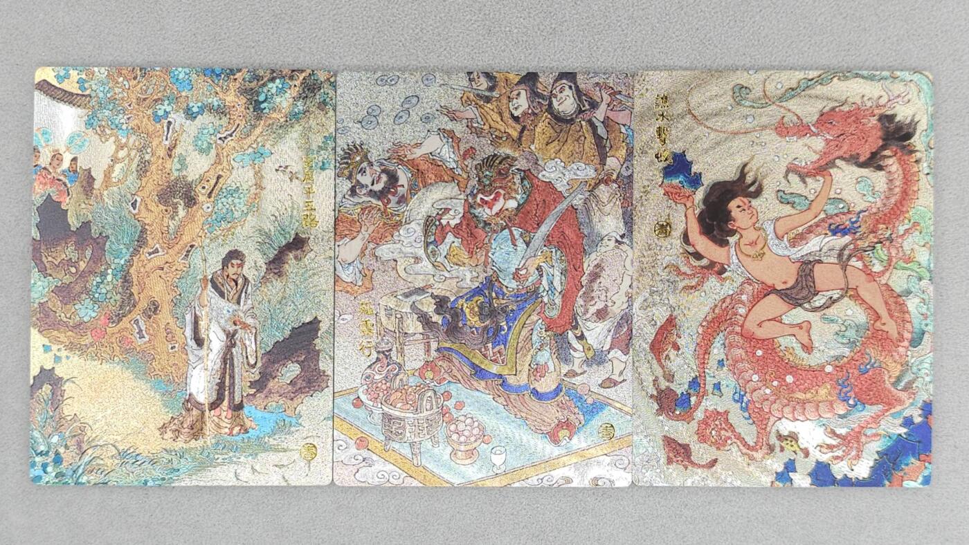 龙虎卡牌第六十场 - 猎虎师狂喜（无佣金，满120包邮，周六晚上结拍，欢迎送拍） 粗闪3张 昆仑万象 陈岱青绘三国特卡 谯水击蛟&露行&安居平五路