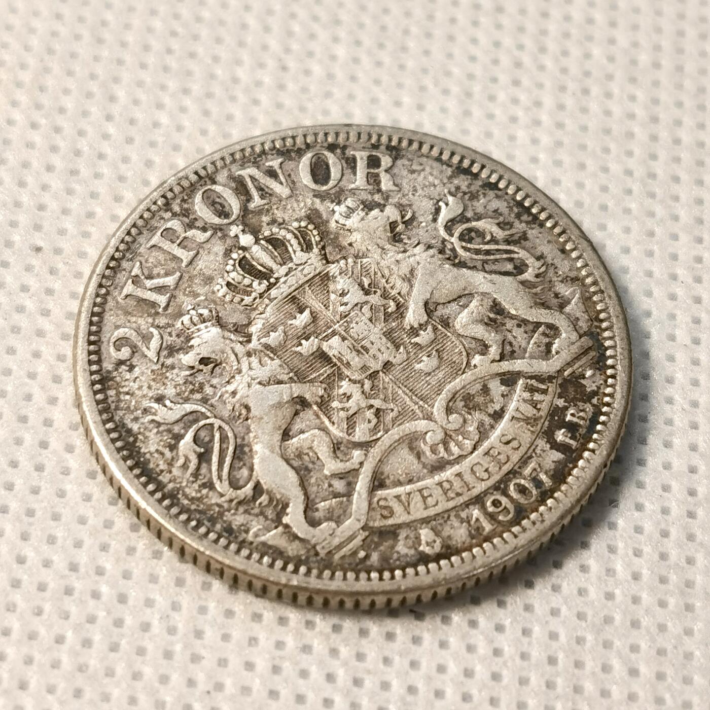 甄臻铺-世界币章拍卖（第36期），送拍享返佣金等优惠多多 瑞典1907年2克朗银币 奥斯卡二世