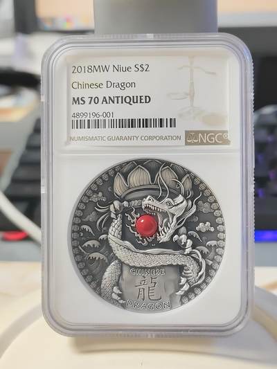 第179期拍卖【长期征集拍品】 - 纽埃2018年世界龙系列镶嵌2盎司浮雕银币NGC-MS70无盒无证书，999银，发行500枚