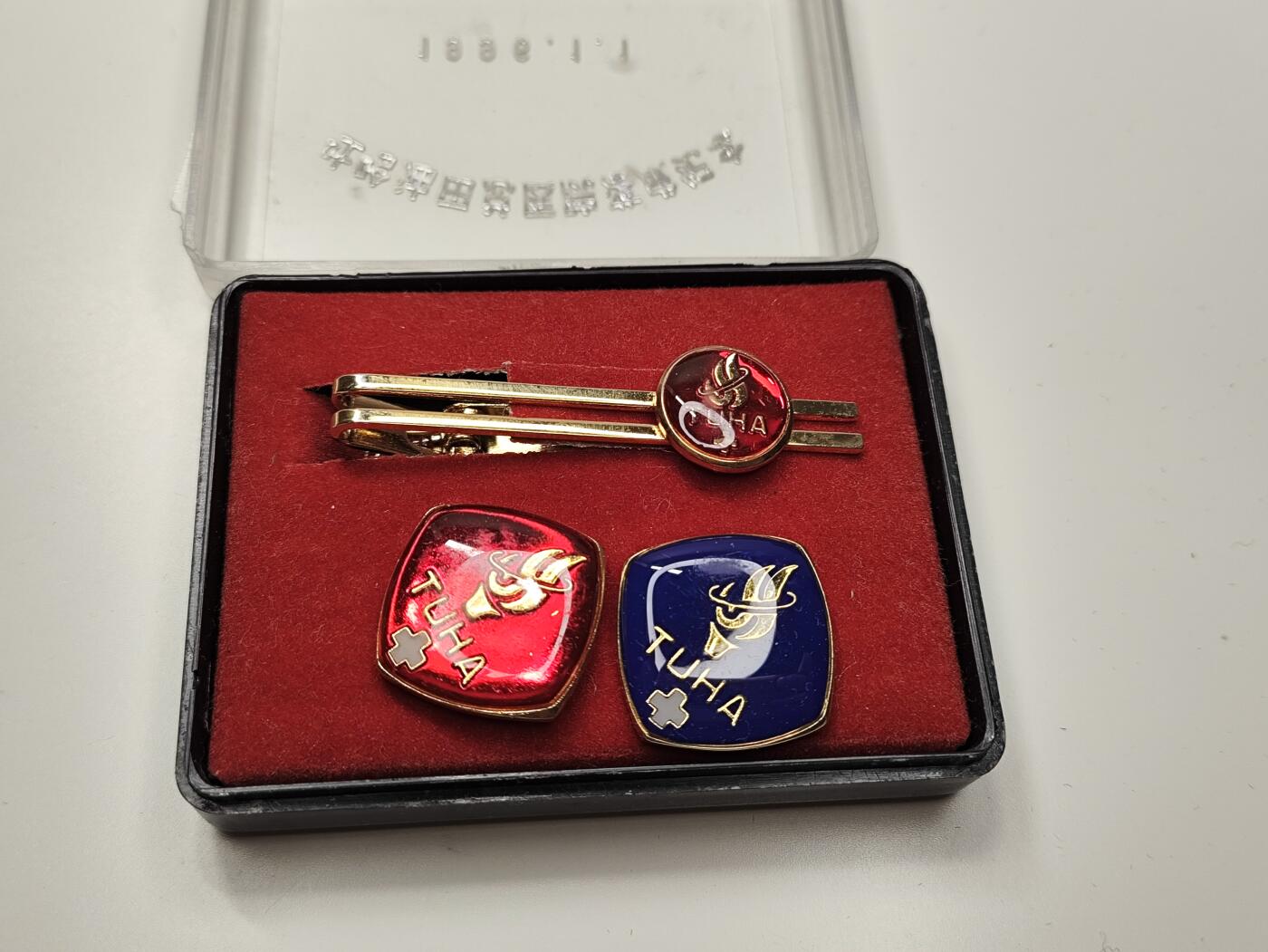 新时代收藏徽章红藏拍卖(第二十七场)  徽章纸品证书杂项 新疆吐哈油田医院成立几年徽章领带夹组合 工人万岁