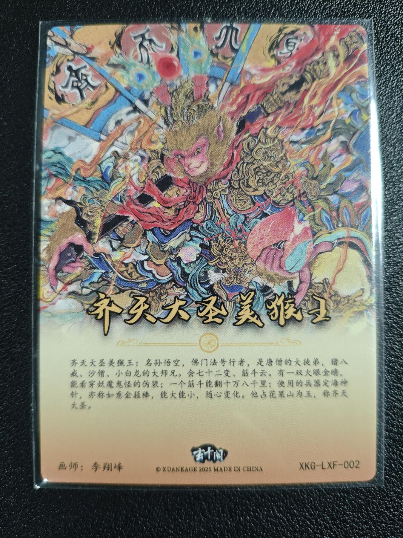 天玑星卡拍第131期《10.23周四截拍》持续收拍收评中 满赠卡需备注