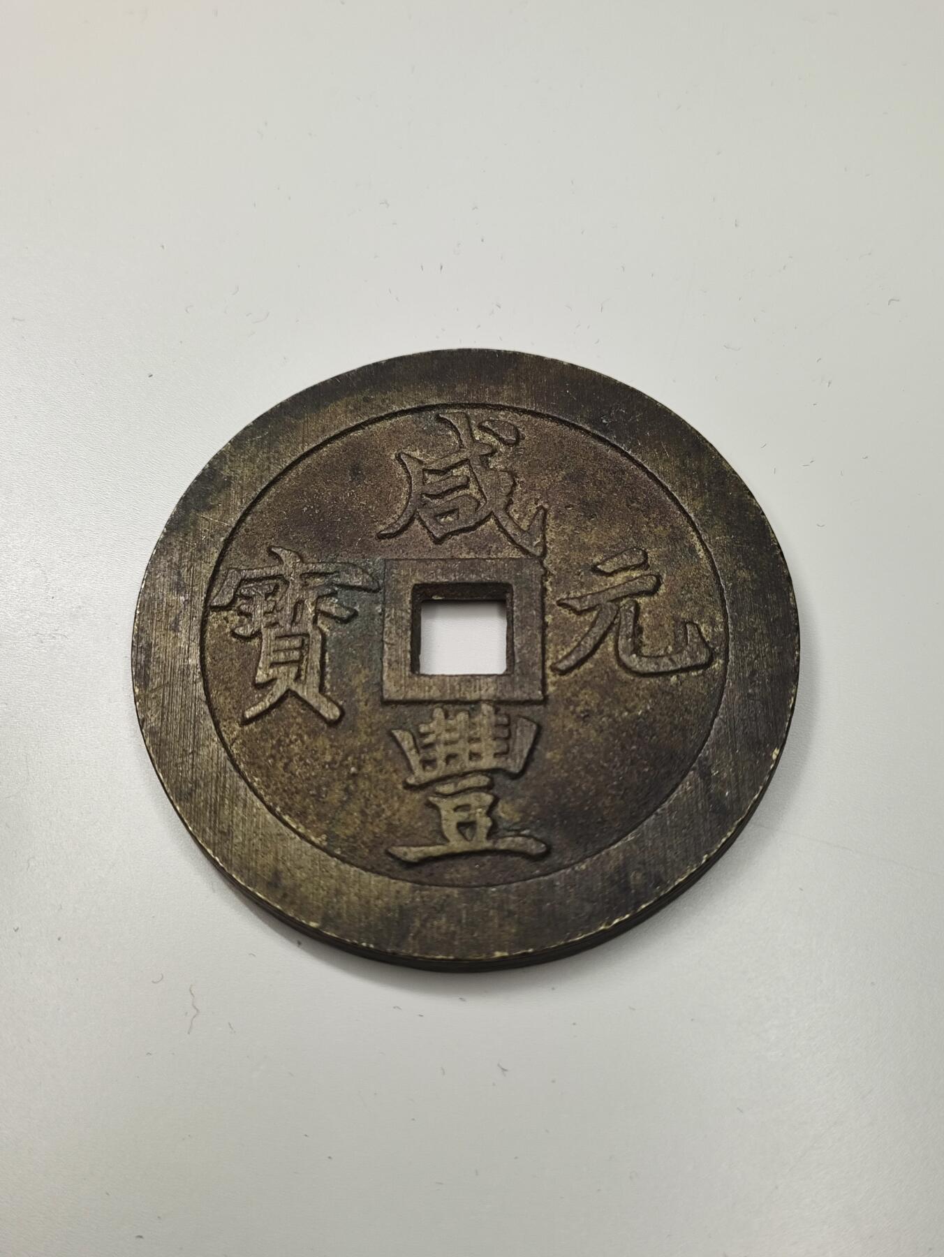 新时代收藏徽章红藏拍卖(第二十七场)  徽章纸品证书杂项