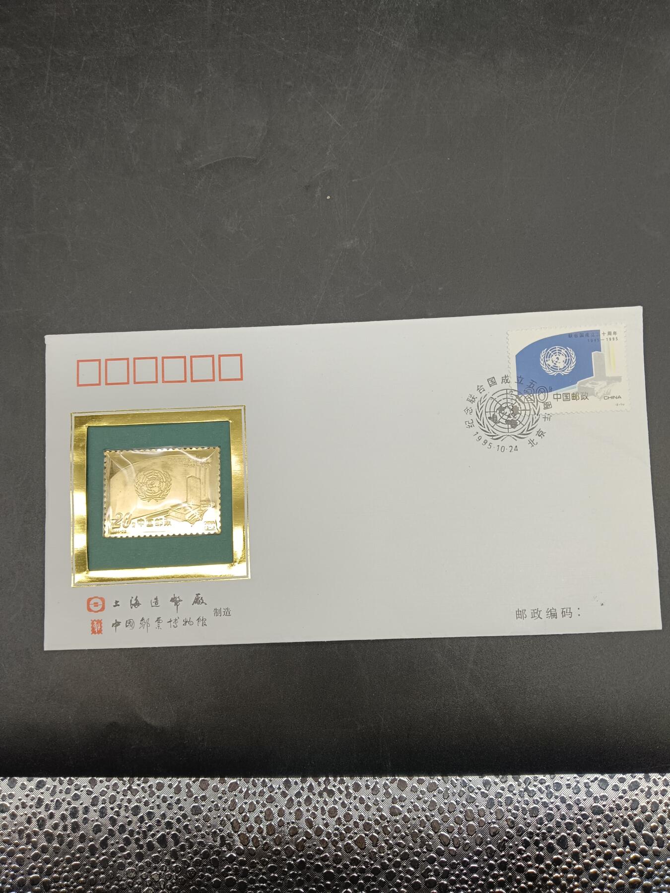 78期回流戒指饰品杂件纪念章丝路钱币专场 纪念章