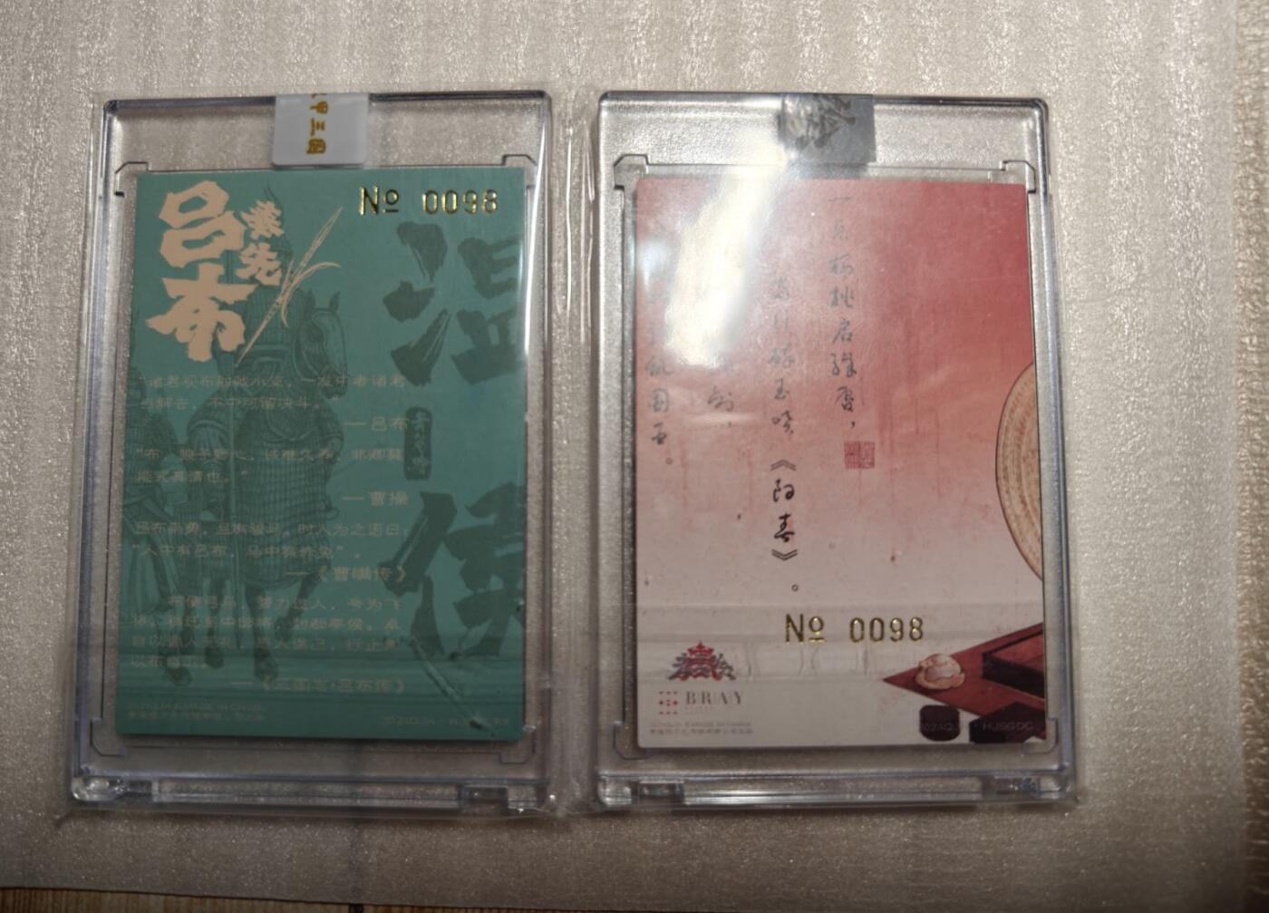 龙虎卡牌第六十场 - 猎虎师狂喜（无佣金，满120包邮，周六晚上结拍，欢迎送拍）