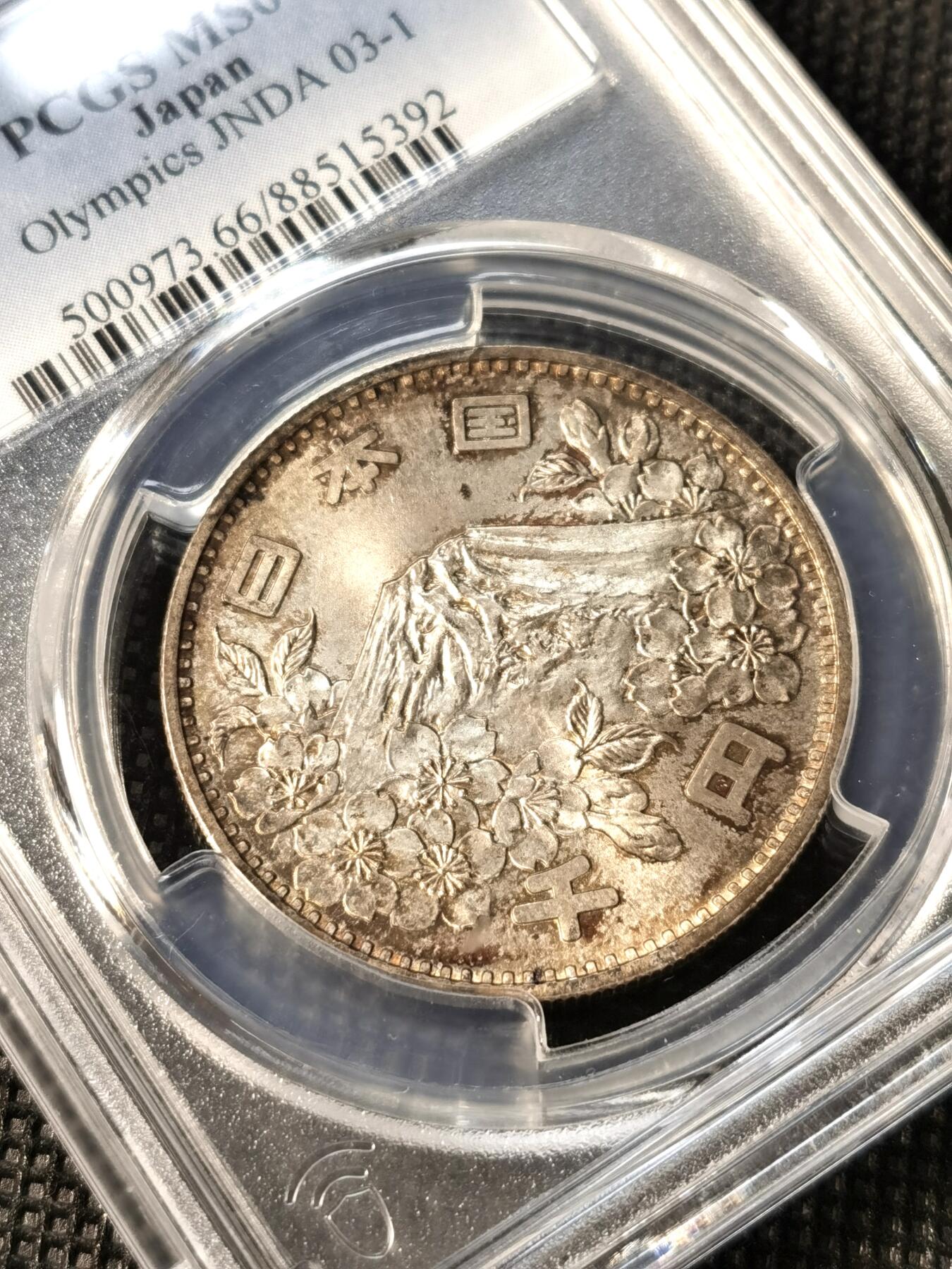 甄臻铺-世界币章拍卖（第36期），送拍享返佣金等优惠多多 PCGS-MS66 日本1964年奥运银币，日本大奥1000日元，标准卷尾币，阴阳彩，正面银光闪闪，背面绚丽的五彩包浆，可遇不可求