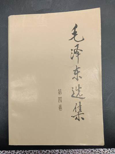 78期回流戒指饰品杂件纪念章丝路钱币专场 - 老书