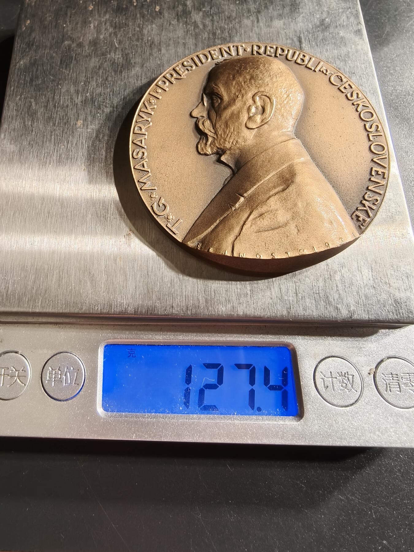 老王徽章第158期 捷克斯洛伐克1990年布拉格装饰艺术博物馆开馆大铜章     高浮雕    正面为时任总统托马斯•马萨里克      直径60mm.    重量127.4g