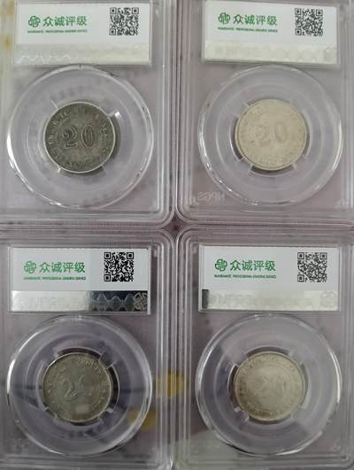 鸿运银币铜币艺术品专场5 民国8.9.10.11年广东造银币4个统出ms62以上