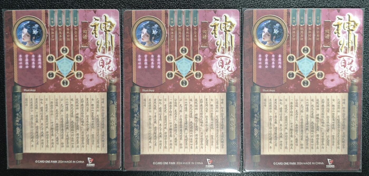 天玑星卡拍第131期《10.23周四截拍》持续收拍收评中 满赠卡需备注