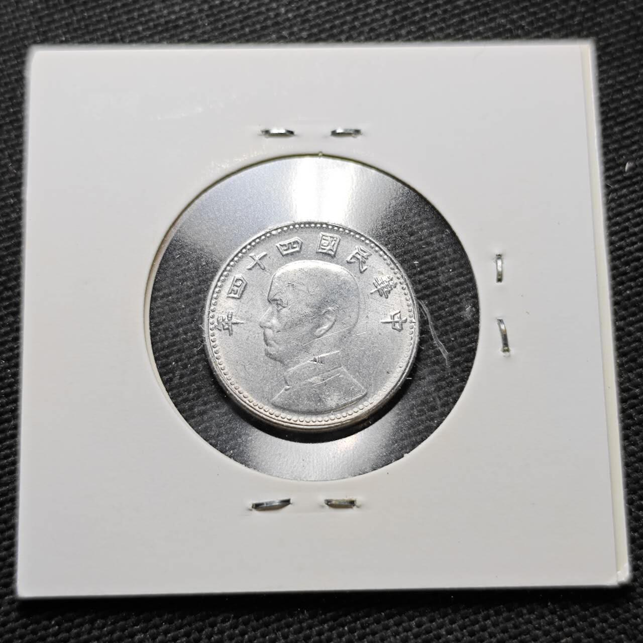 KK钱币收藏小铺  第357场  2月预留时间 周末发货