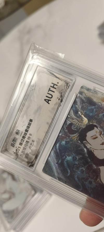秋原瞳的小店第二十六期（持续收拍，日子飞快，转眼又是一年冬来到） - q昆仑万象曹操故事九头雉精