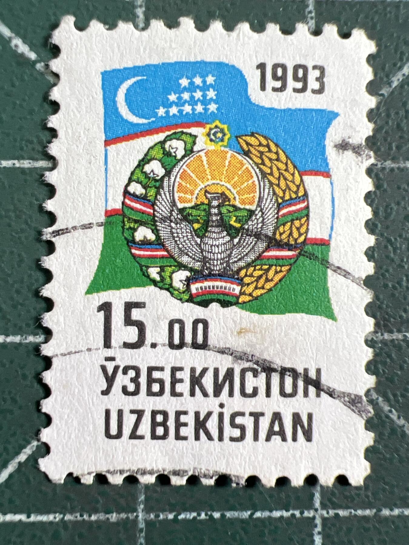 第1033 邮票专场 （无押金，捡漏，全场50包邮，偏远地区除外，接收代拍业务，本店十天发一次货）