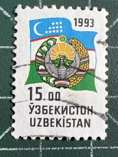 第1033 邮票专场 （无押金，捡漏，全场50包邮，偏远地区除外，接收代拍业务，本店十天发一次货） - 乌兹别克斯坦邮票