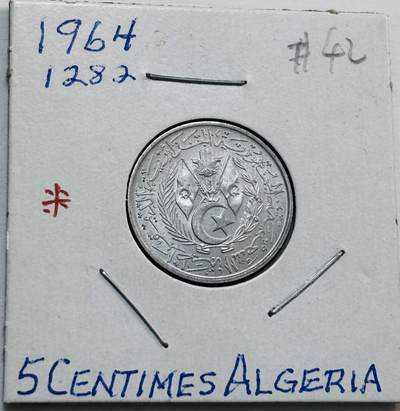 文馨钱币收藏第 277 场，熊猫金币，银币，老藏家日本明治时代到昭和时代全时期专场（特年非常多），长期接收代拍品 - 全新 1964 年阿尔及利亚 5 分，独年份