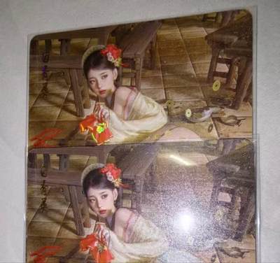 龙虎卡牌第六十场 - 猎虎师狂喜（无佣金，满120包邮，周六晚上结拍，欢迎送拍） - 幻彩2张 焱卡燎原 人间传 白秀英双服饰