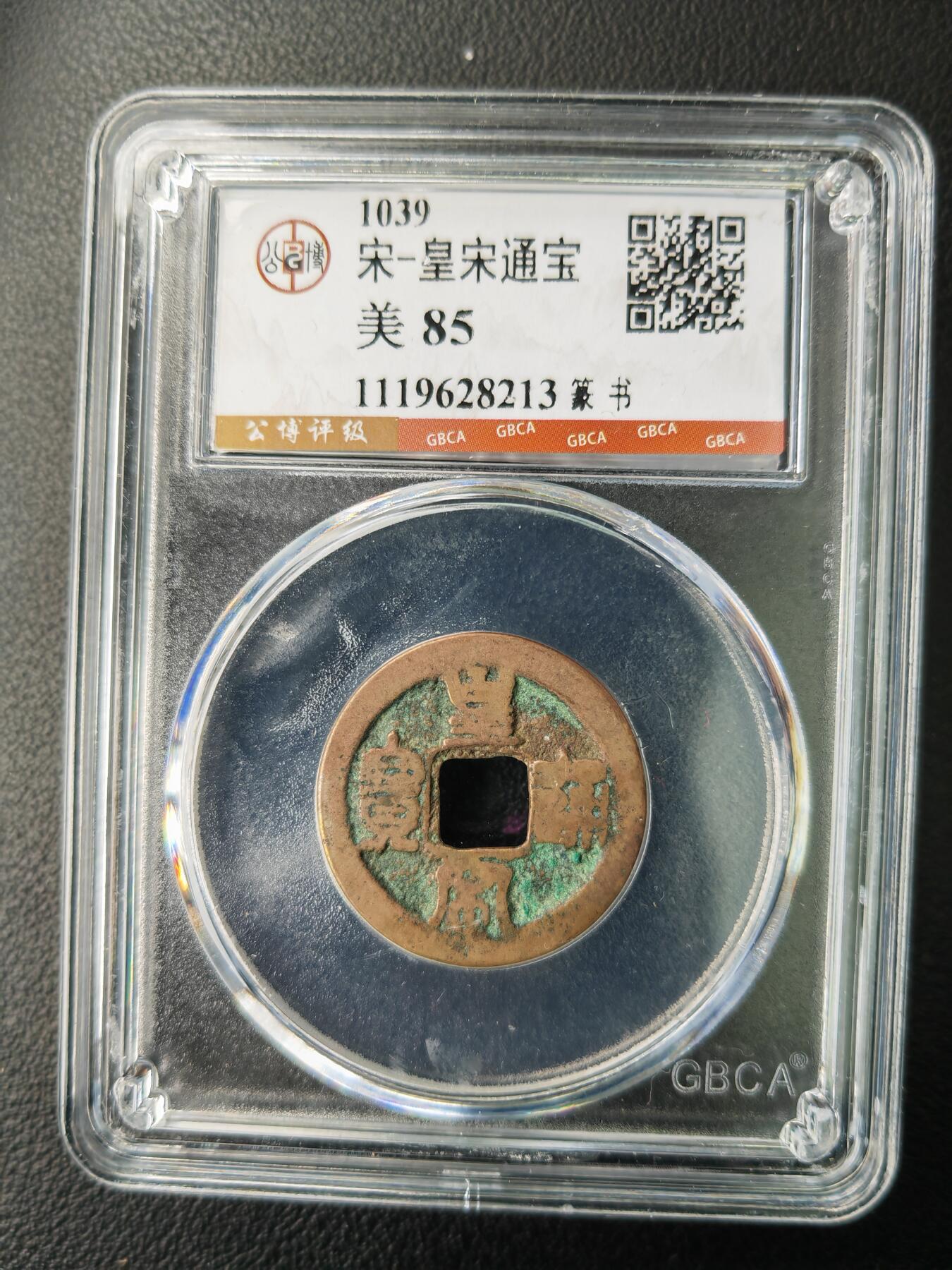 阳大大卡牌拍卖第77期（持续收拍品，周五晚上九点截拍，进群福利早知道）
