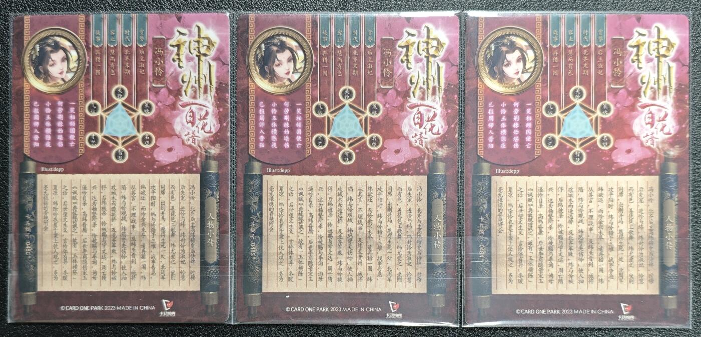天玑星卡拍第131期《10.23周四截拍》持续收拍收评中 满赠卡需备注