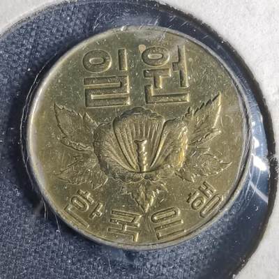 沼泽如烟--第883场 - 韩国1967年一元