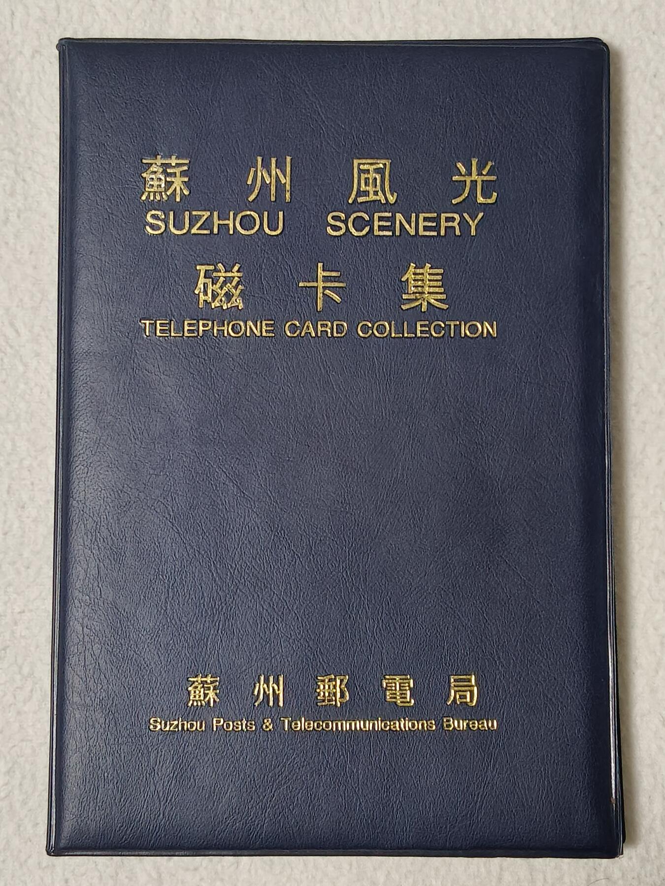 易卡拍卖第53期