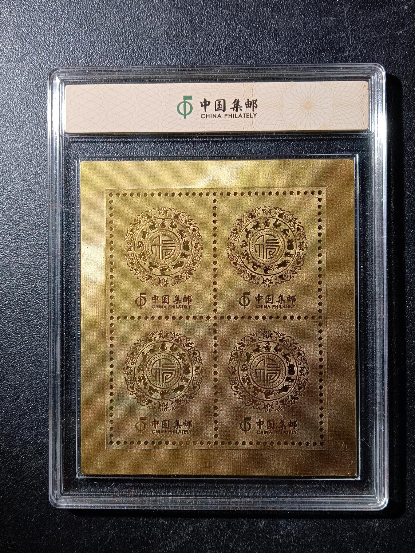 78期回流戒指饰品杂件纪念章丝路钱币专场 工艺品