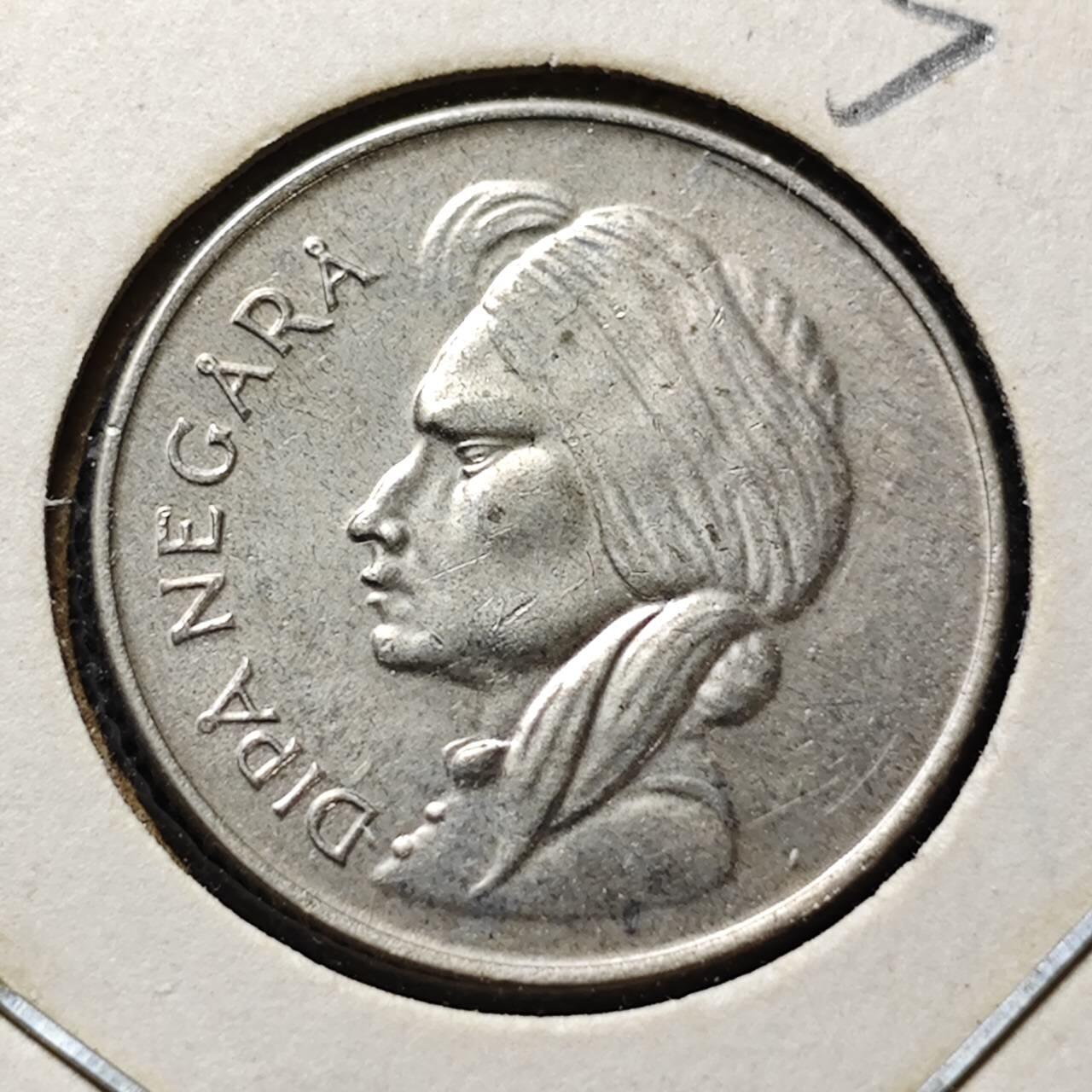 KK钱币收藏小铺  第357场  2月预留时间 周末发货  1955印度尼西亚50仙 好品