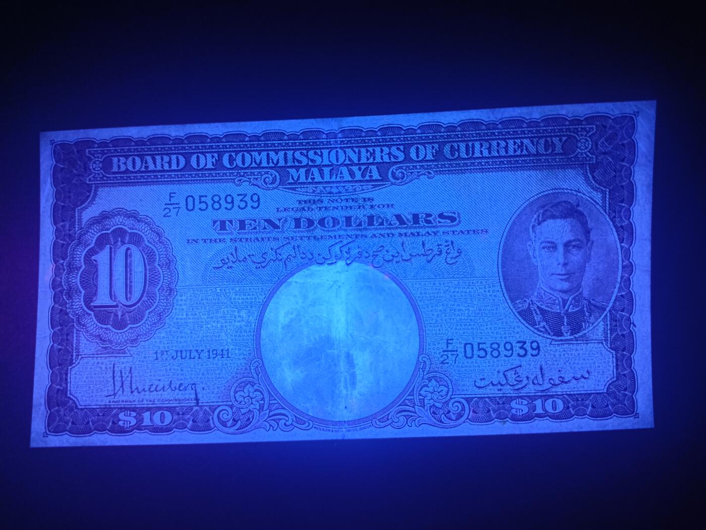 2025十月第三期，总197期 英属马来亚1941版10元流通好品XF，乔治六世国王和各构成邦徽章，稀有中高面值品种