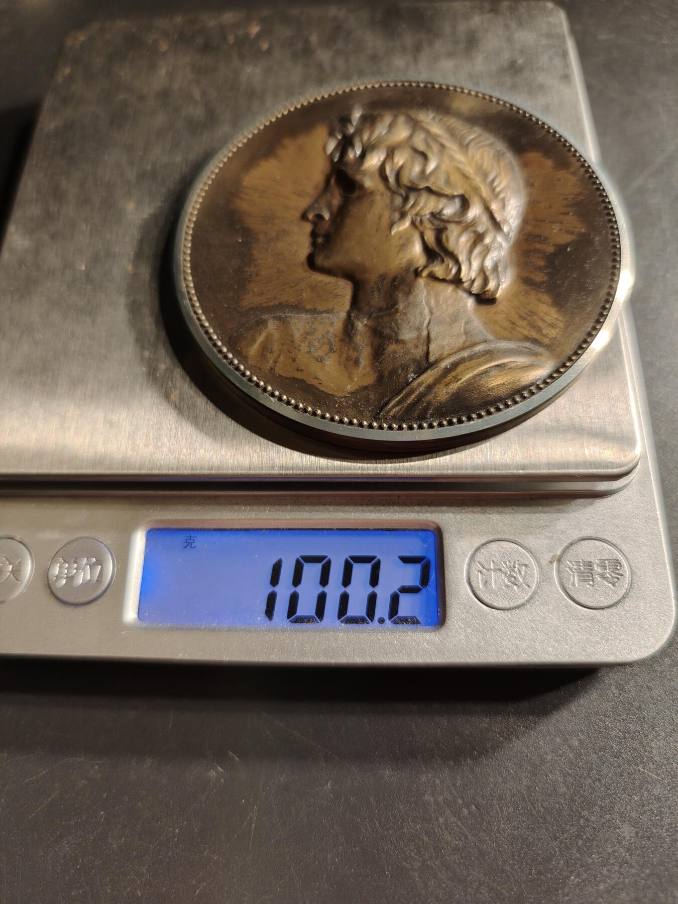 老王徽章第158期 法国亚历山大大帝纪念章     直径70mm.   重量100g